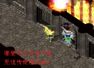 ������԰�ȫ�������Ǵ������ˣ�