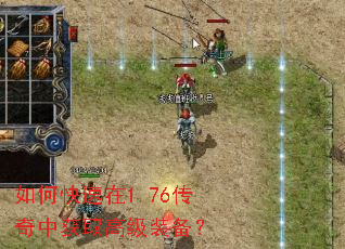 ��ο�����1.76�����л�ȡ�߼�װ����