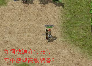 ��ο�����1.76�����л�ȡ�߼�װ����