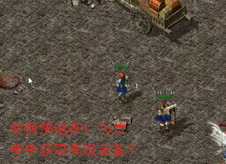 ��ο�����1.76�����л�ȡ�߼�װ����