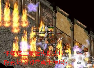 ��֪��������ʧɢ��bo���ص�ͼ��׼ȷ������