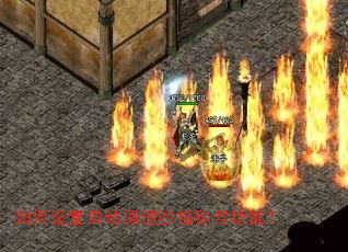 ��������Զ�����ɳ��ƺŹ��ܣ�