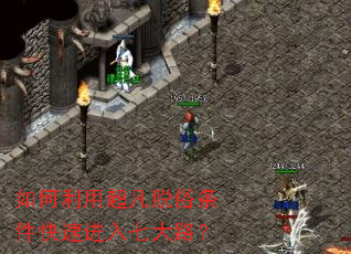 ������ó��������������ٽ����ߴ�·��