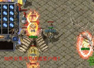 ��ΰ�װ������Ϸ�ͻ��ˣ�