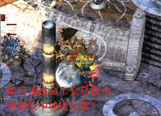 ���ͨ����ҽ����ڴ�����Ϸ�п����¸���