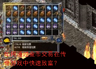 ���ͨ����ҽ����ڴ�����Ϸ�п����¸���