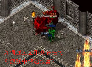 ���ͨ����ҽ����ڴ�����Ϸ�п����¸���