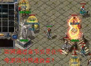 ���ͨ����ҽ����ڴ�����Ϸ�п����¸���