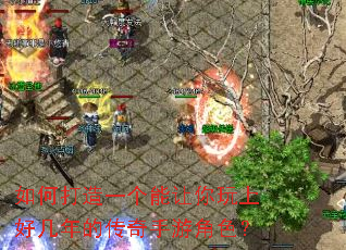 ��δ���һ�����������Ϻü���Ĵ������ν�ɫ��