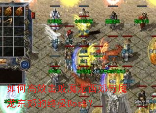 ��θ�Ч����ħ��������ħ���������ռ�Boss��