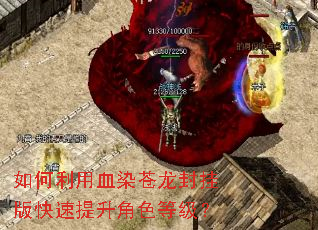 �������ѪȾ������Ұ����������ɫ�ȼ���