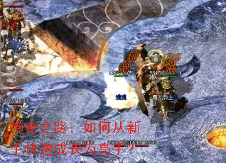 ����֮·����δ����ֿ��ٳɳ�Ϊ���֣�