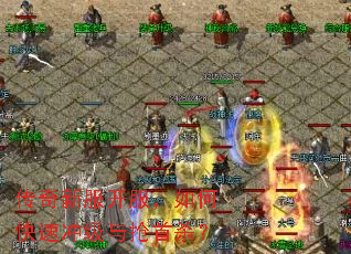 �����·���������ο��ٳ弶������ɱ��