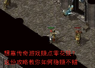 �뿿������Ϸ׬���㻨Ǯ����ݹ��Խ��������׬����