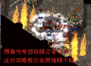 �뿿������Ϸ׬���㻨Ǯ����ݹ��Խ��������׬����