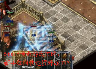 5tsif������Ϸ���ԣ�������ο�������ս����