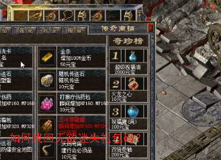 ����һ�������ʧ����룿