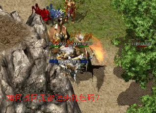 ����һ�������ʧ����룿