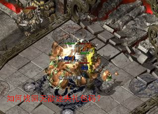 ����һ�������ʧ����룿