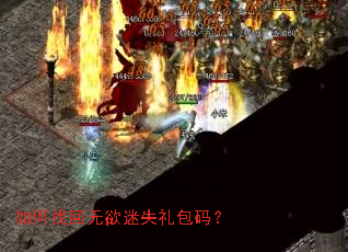 ����һ�������ʧ����룿