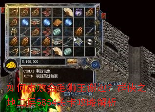 ��λ��ܽ�ëʨ��лѷ��Ⱥ��֮�ض���5854�ؿ����Խ���