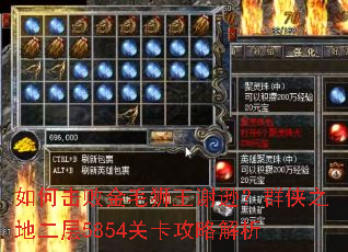 ��λ��ܽ�ëʨ��лѷ��Ⱥ��֮�ض���5854�ؿ����Խ���