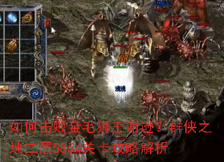 ��λ��ܽ�ëʨ��лѷ��Ⱥ��֮�ض���5854�ؿ����Խ���