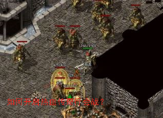 ��ο�����Ѫ�����л�ս��