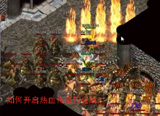 ��ο�����Ѫ�����л�ս��