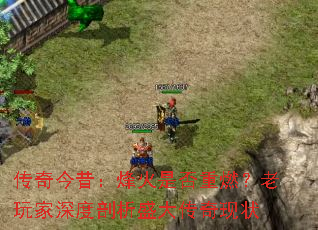 �������������Ƿ���ȼ��������������ʢ������״