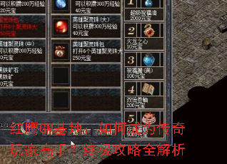 ��ӥGM���أ���γ�Ϊ������Ҹ��֣��ռ�����ȫ����