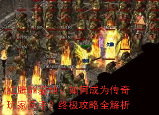 ��ӥGM���أ���γ�Ϊ������Ҹ��֣��ռ�����ȫ����