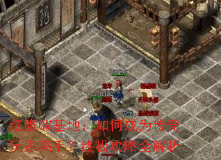 ��ӥGM���أ���γ�Ϊ������Ҹ��֣��ռ�����ȫ����