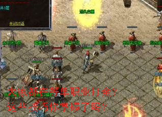 ��Ҷ��ڵȵ�ְҵ�����Щ��������������