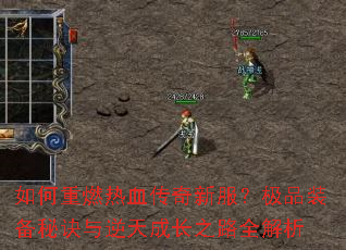 �����ȼ��Ѫ�����·�����Ʒװ���ؾ�������ɳ�֮·ȫ����