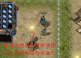 ��ο������������ͼ����ҵĵȼ���װ����