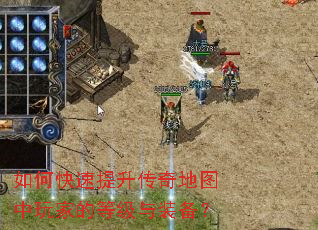 ��ο������������ͼ����ҵĵȼ���װ����