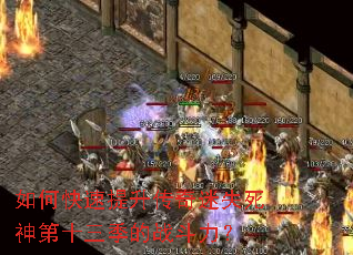 ��ο�������������ʧ�����ʮ������ս������