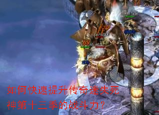 ��ο�������������ʧ�����ʮ������ս������