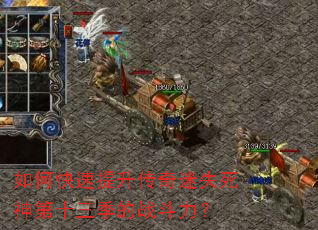 ��ο�������������ʧ�����ʮ������ս������