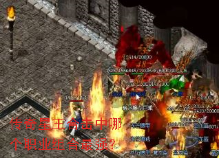 ���������ϻ����ĸ�ְҵ�����ǿ��