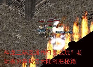 �������˻�ͨ������ô�棿����ҷ����귨��½��ʤ�ؼ�