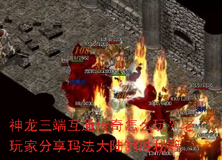 �������˻�ͨ������ô�棿����ҷ����귨��½��ʤ�ؼ�