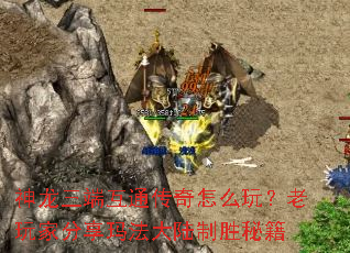 �������˻�ͨ������ô�棿����ҷ����귨��½��ʤ�ؼ�