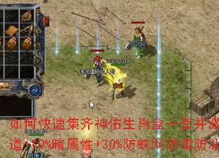 ��ο��ټ���������Ф��һ�ײ�����ȫ����+5%��ħ��+10%������+30%����������������Ч����