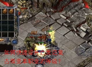 ��ο�����������Ǹ���΢�䵥ְҵ�ĵȼ���