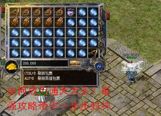 ��γ�Ϊͨ���ʥ����ǿ���Դ���һ��������