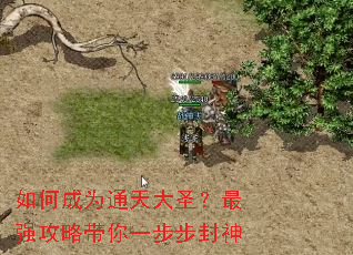 ��γ�Ϊͨ���ʥ����ǿ���Դ���һ��������