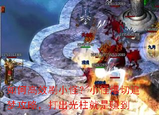 ��θ�ЧˢС�֣�С�ֱ���׷�ι��ԣ������������׬��