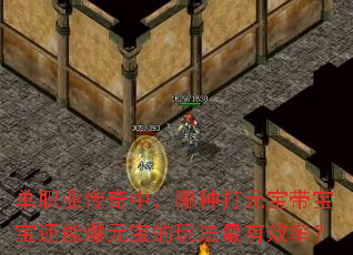 ��ְҵ�����У����ִ�Ԫ�����������ܱ�Ԫ�����淨����Ч�ʣ�